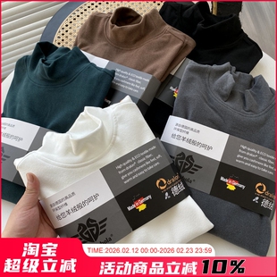 一件过冬!气质爆表!秋冬新品男士双面德绒半高领保暖打底衫T恤