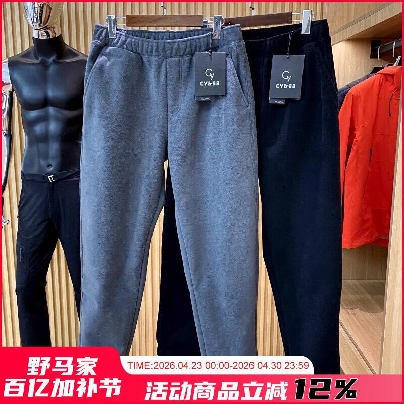 走欧美订单！巨厚实！冬季新品男士双层加厚摇粒绒休闲运动卫裤潮