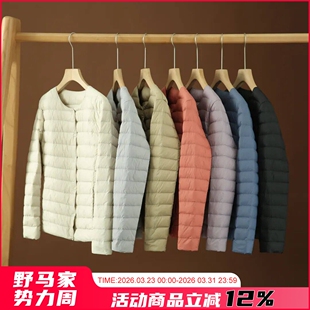 纯色便携保暖中间层轻薄羽绒服潮 女士冬季 仙女福利 轻便可收纳