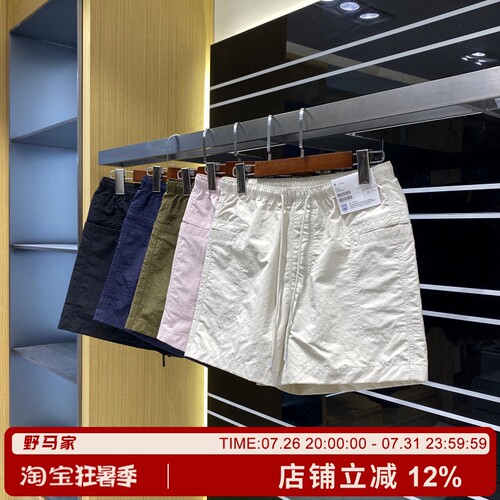 夏季男女轻薄舒适百搭休闲短裤
