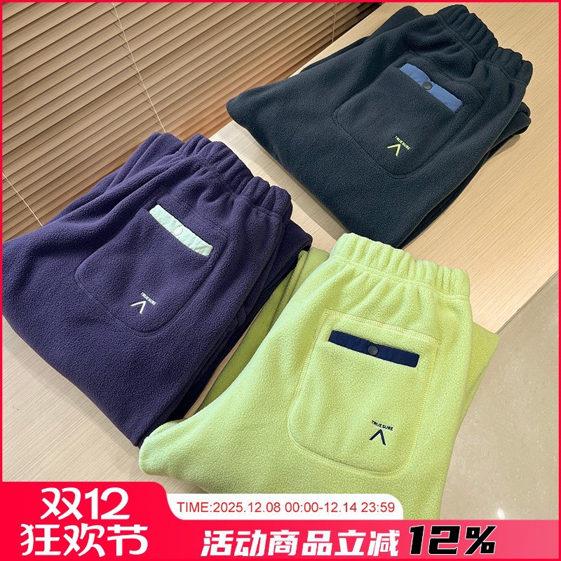 男女情侣款超细PC摇粒绒休闲裤