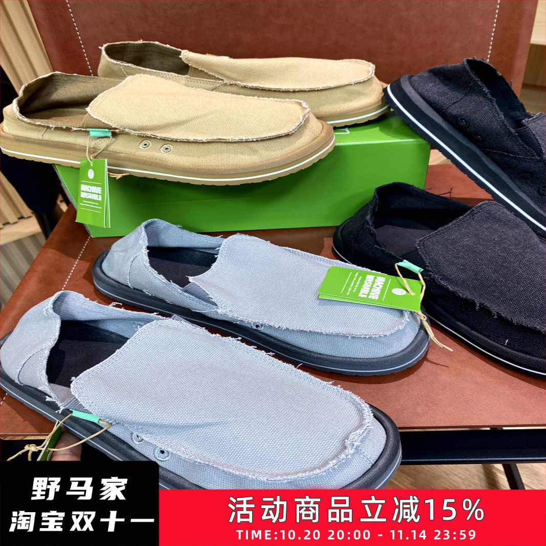 懒人一脚蹬套脚渔夫鞋