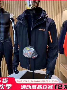 王炸收官！吊PAI价599欧！2件套三合一挪威高端防寒冲锋软壳棉衣