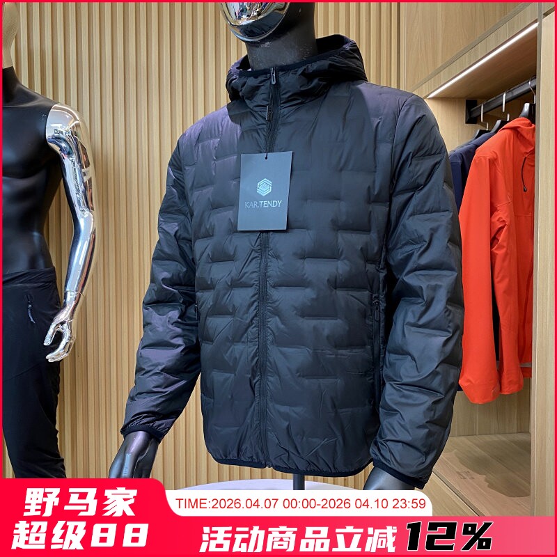 轻奢级/无缝压胶锁绒！90鸭绒！25年秋冬男士宽松连帽轻薄羽绒服