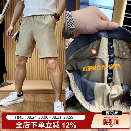 3D立裁！夏季男士机能运动短裤