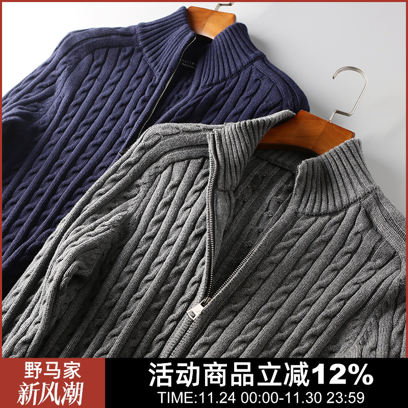 立领针织衫毛衣外套设计师系