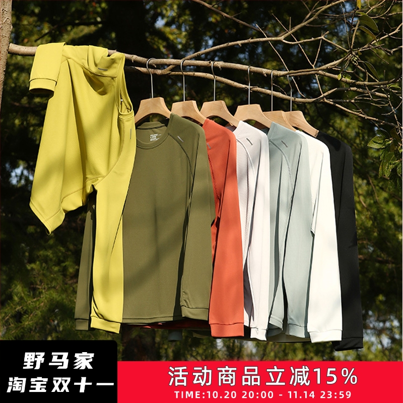 新款男士户外运动打底衫T恤