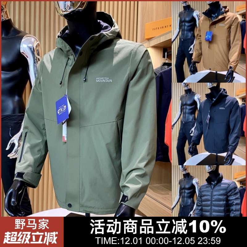 秋冬男士户外保暖连帽羽绒服