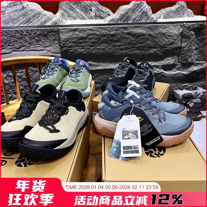 加拿大高端户外！出色抓地力！防滑减震情侣户外徒步休闲运动鞋潮,流行男鞋,时尚休闲鞋,淘宝优惠券,粉丝福利购,淘宝优惠卷