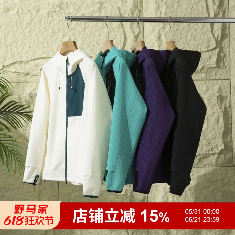 可视化手表窗口 3D立体裁剪 UPF50+防晒情侣运动休闲撞色连帽外套