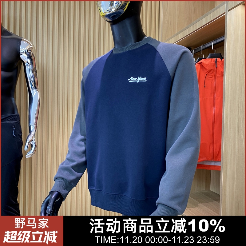 套头卫衣外套套头卫衣外套