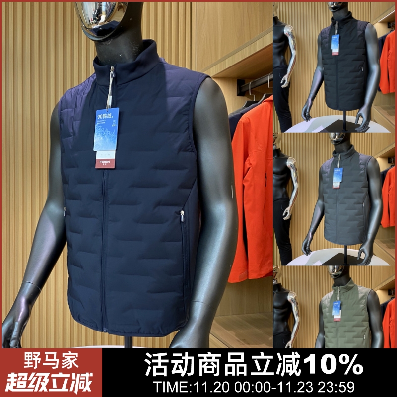 90鸭绒轻量美式新款羽绒马甲
