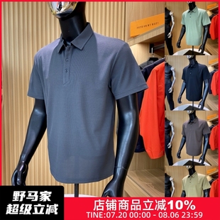 别具一格 华夫格春夏男士 品质牛 轻奢简约 商务休闲短袖 POLO衫