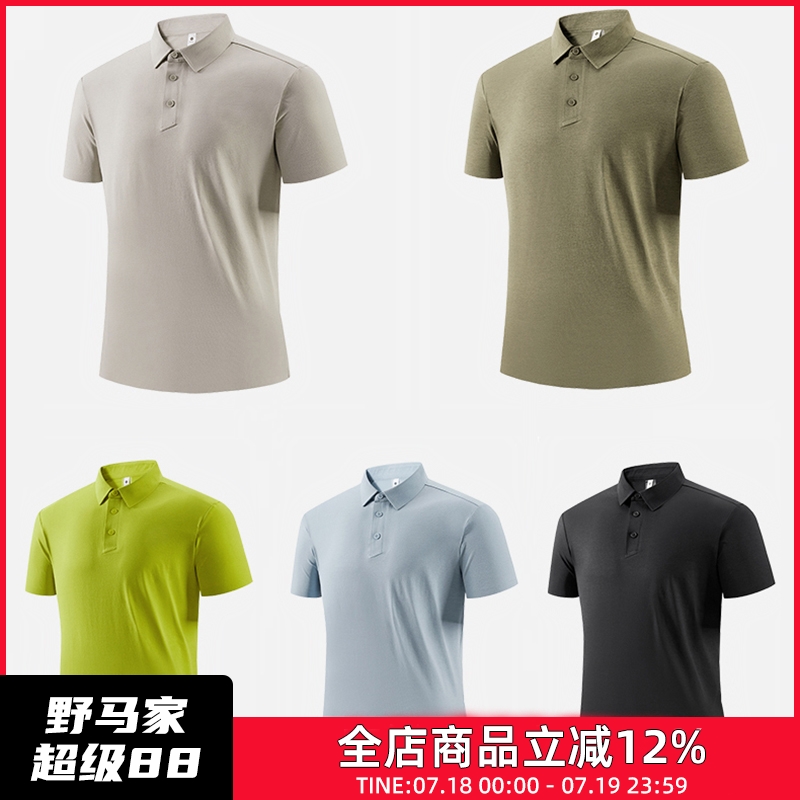 无痕激光压胶！男短袖polo衫T恤