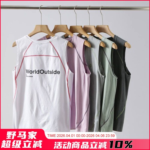 山系机能风速干超透气背心