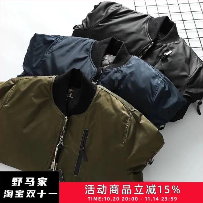 棒球领棉服外套保暖棉衣