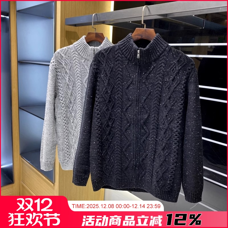 麻花半高拉链开衫毛衣外套