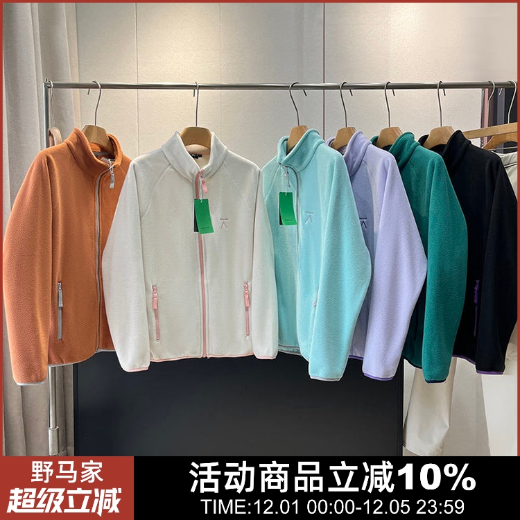 加厚摇粒绒抓绒衣外套速干保暖