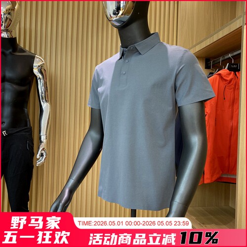 索罗纳7A抗菌无痕压胶短袖POLO衫