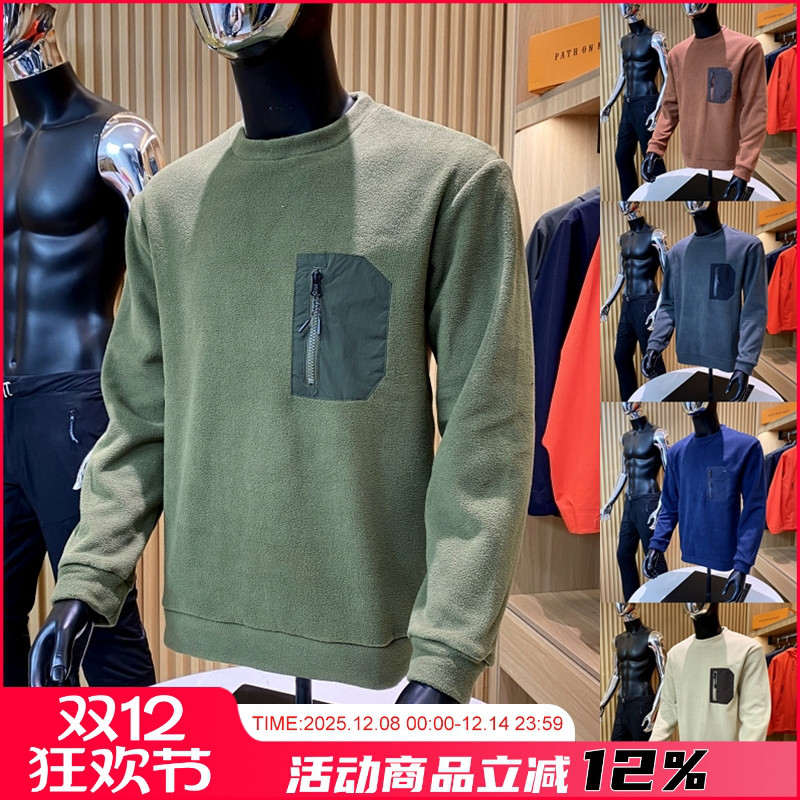 休闲圆领套头卫衣蓄热摇粒绒外套