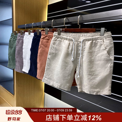 夏季百搭纯色五分裤大码短裤