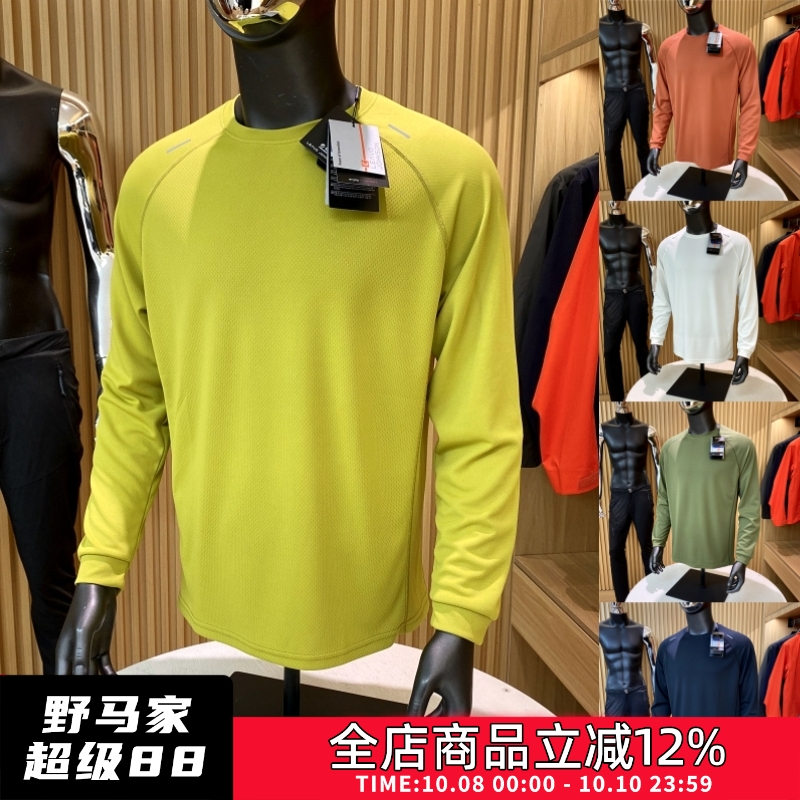 意大利高端户外！春夏男士运动休闲吸湿排汗透气舒适速干长袖T恤