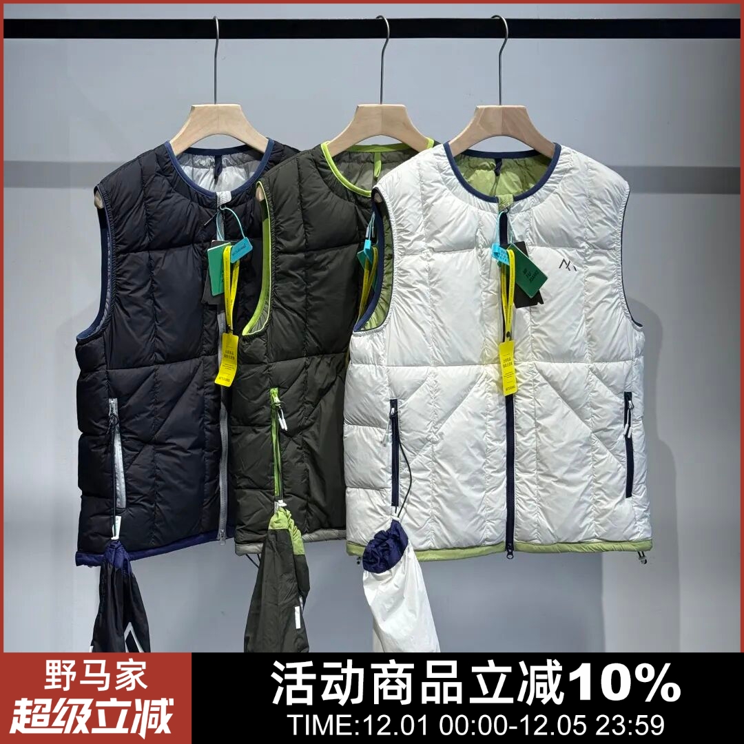 轻羽随行秋冬新款白鸭绒马甲