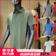T恤polo衫 索LO那冷感速干 男纯色翻领短袖 超舒爽 速干透气面料