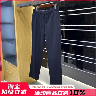 商场回撤 绵羊毛+莫代尔混纺!秋冬厚款纯色免烫商务休闲直筒长裤