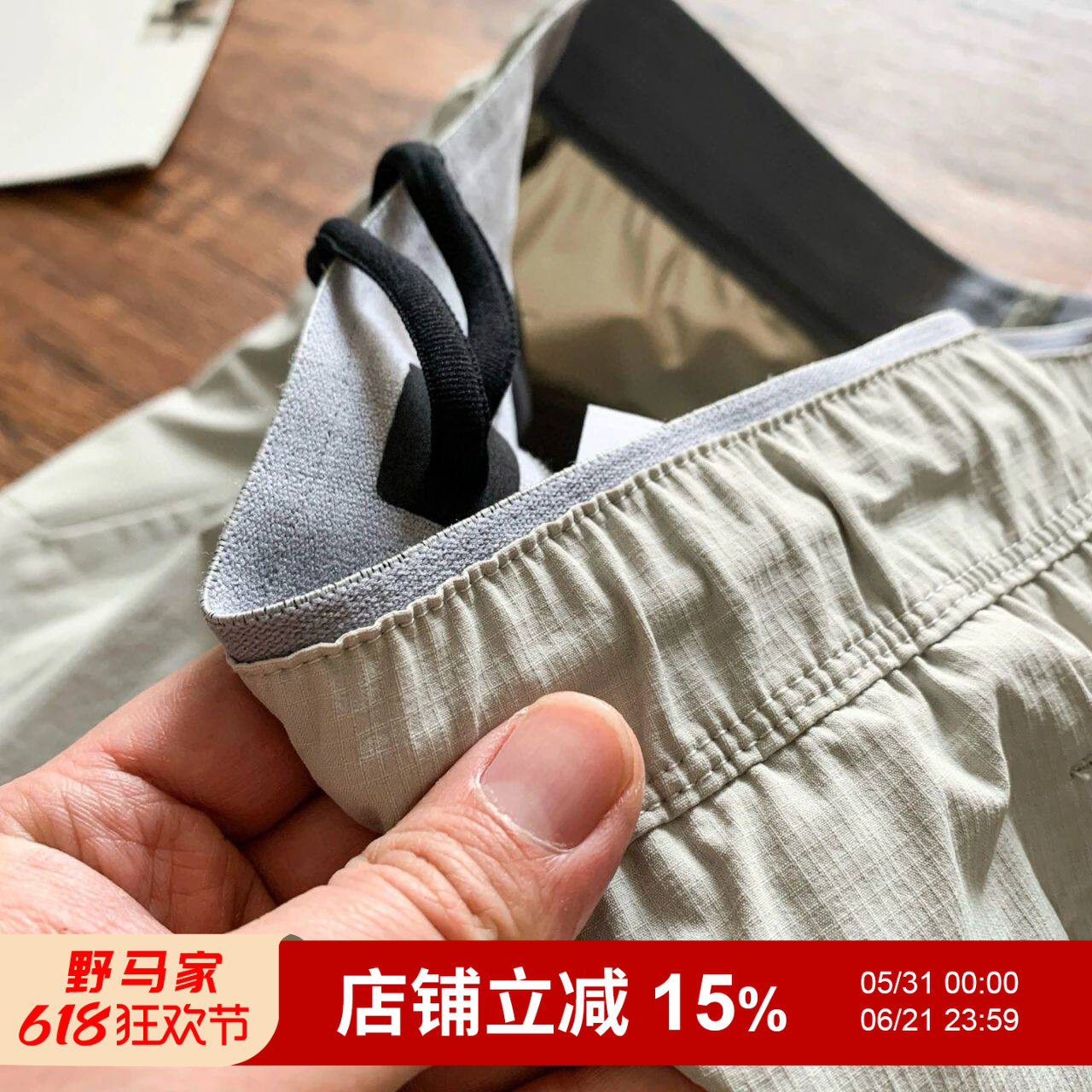 都市高端户外！轻量/防水/透气 夏季新品男士软壳冲锋休闲裤