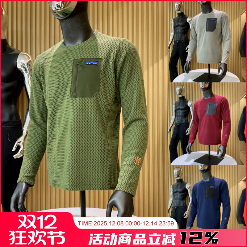 鼎力主推！R1系波浪提花休闲卫衣