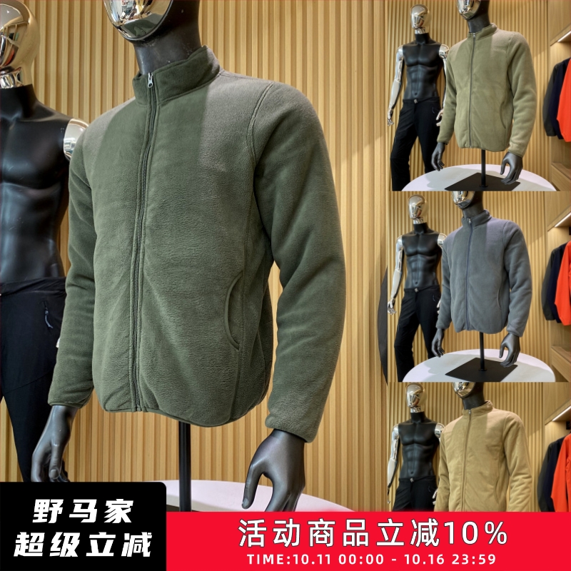 双层摇粒绒保暖立领拉链开衫外套