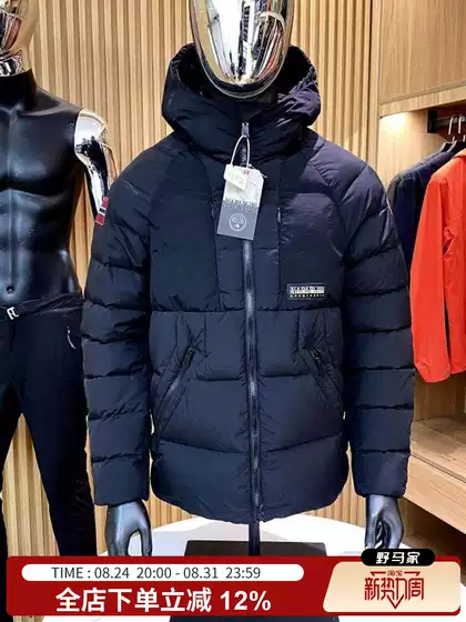 Top Recommendation! 60 Pieces from Dujia! 95% White Goose Down, Nordic Outdoor Winter Insulation for Temperatures up to -25 ° Men's Ski down Jacket
