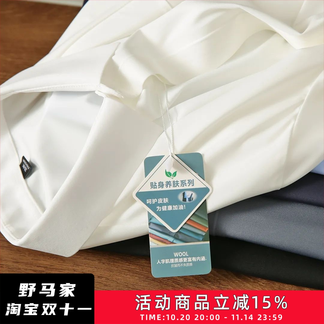 商务暗门襟休闲薄款长袖衬衫