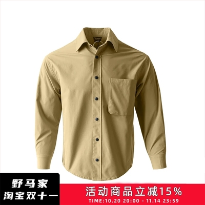 传写3D立裁矩阵网格防撕裂衬衫