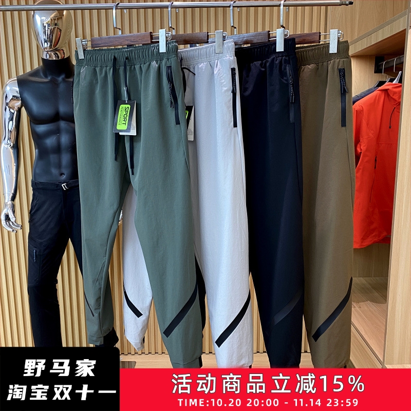 春夏速干透气高弹休闲运动裤男