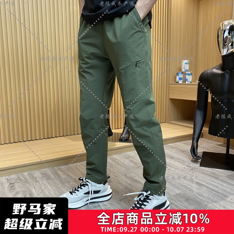轻量化速干透气徒步休闲软壳裤