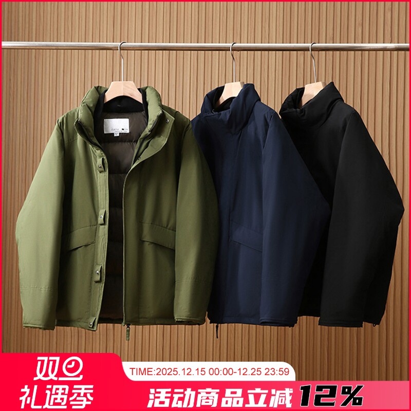 90鸭绒！男士加厚立领羽绒服