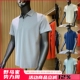 夏季 POLO衫 新品 宽松休闲百搭半拉链翻领短袖 男士 轻奢棉质肌理感