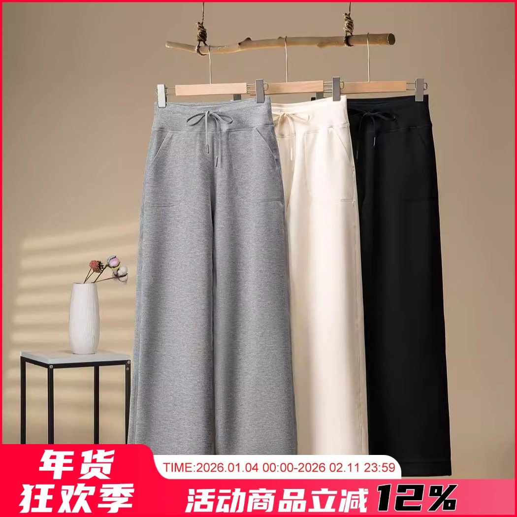 亲肤莫代尔！女士新款高腰收腰休闲百搭卫裤宽松针织运动阔腿裤潮,女装/女士精品,卫裤,淘宝优惠券,粉丝福利购,淘宝优惠卷