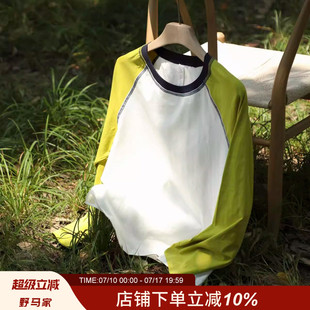 【女款】撞色拼接插肩！春秋新品宽松休闲上衣洋气时尚长袖T恤潮