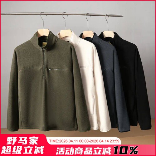 日单设计师线户外双面摇粒绒卫衣