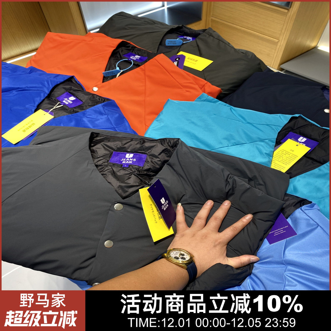 无领轻便羽绒服夹克内胆