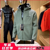 清了 高品质双面摇粒绒保暖外套夹克男 冬季 抢吧 王炸口碑英单