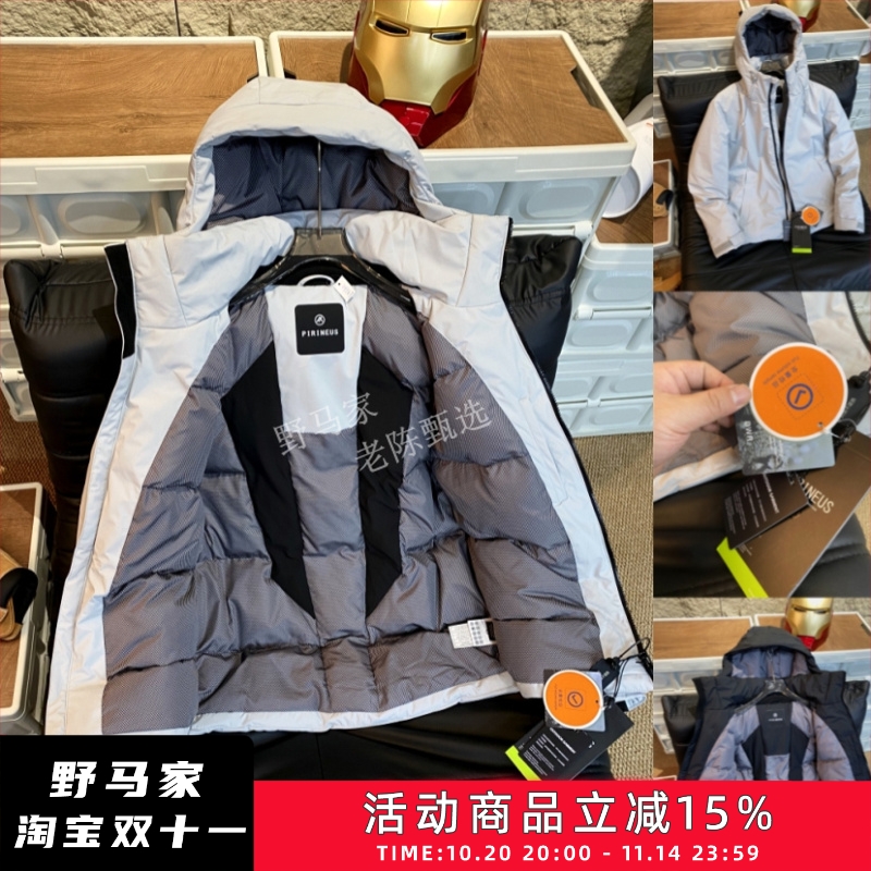 户外无痕鸭绒连帽羽绒服潮