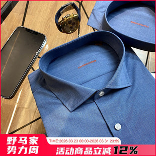 男纯色长袖 高端之作 春季 140支液氨面料 商务休闲衬衣 闭眼来