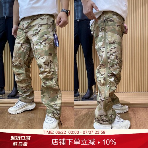 毒家！高端线！全压胶冲锋裤