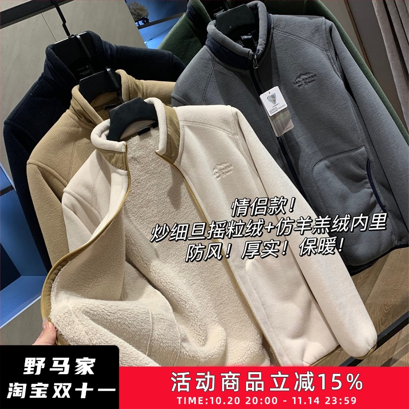 仿羊羔绒内里男加厚立领夹克外套