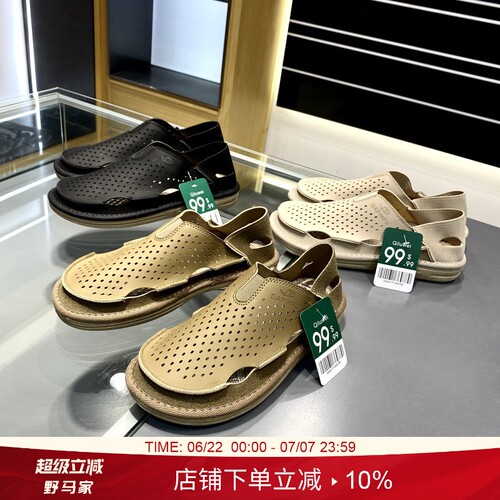 夏季男士透气一脚蹬户外休闲鞋