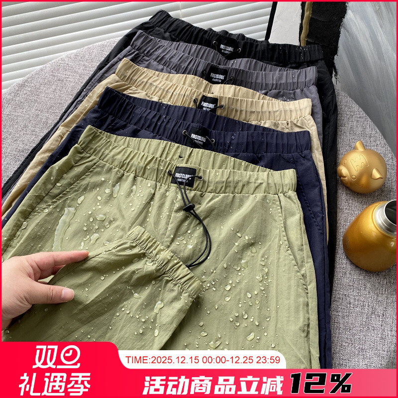 本进扣面料薄如蝉翼防晒裤休闲裤